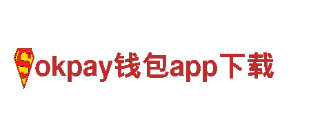 专注游戏开发 创新无限-okpay钱包app下载游戏公司